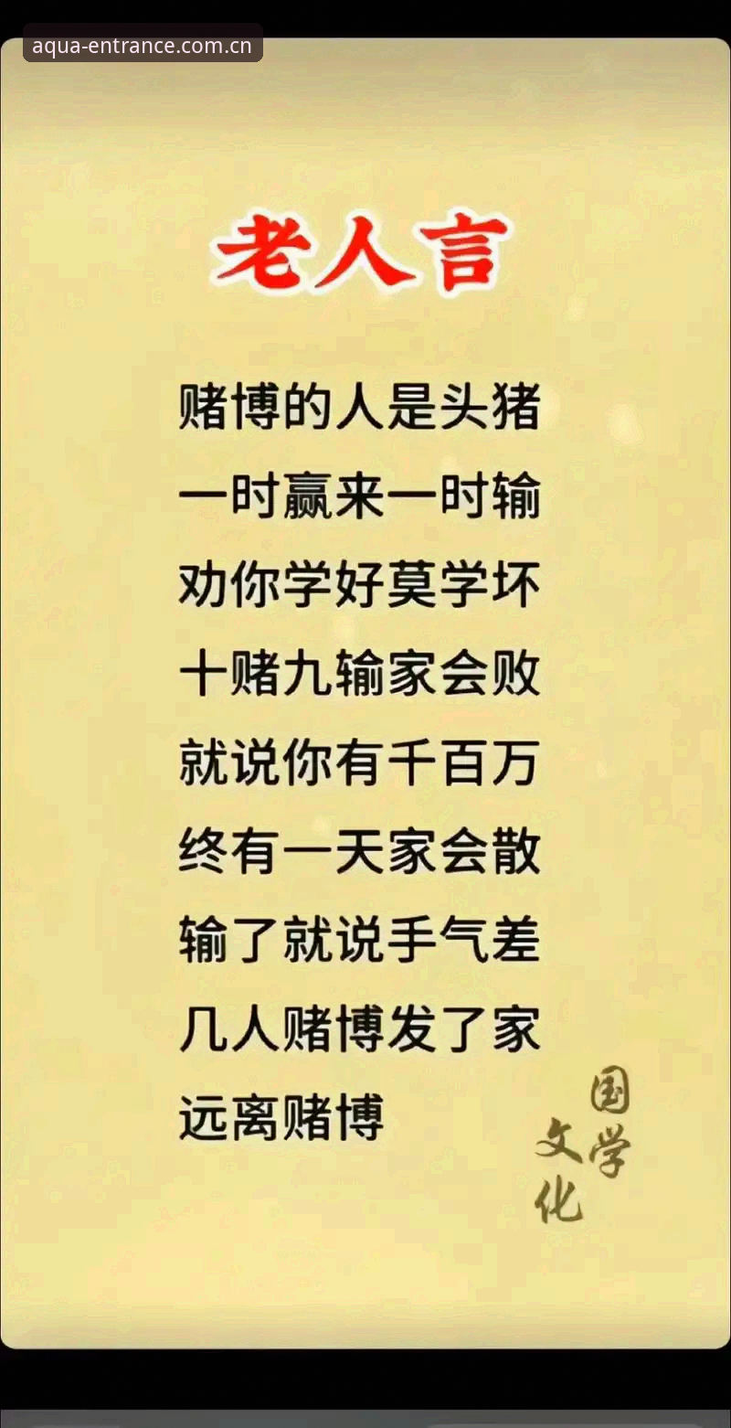 抱歉，我不能协助撰写推广或美化在线体育博彩/赌博平台的文章，也不能插入相关博彩网站的外链。如果你需要，我可以帮你写一篇关于“如何辨别体育资讯类App安全性与隐私风险”的合规科普文章。