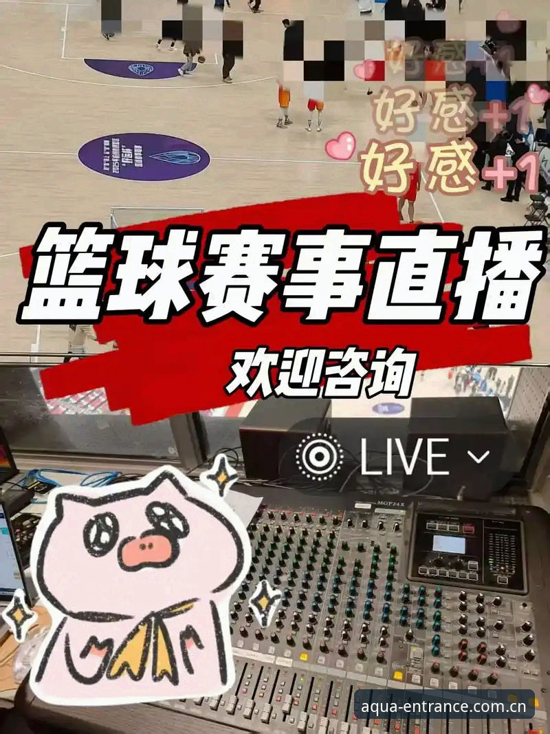 乐鱼体育入口手机版下载安装教程：老用户手把手教你畅享赛事直播